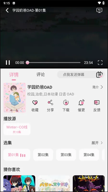 �޾����ն�����׿���ֻ���v1.2.0 ���°�