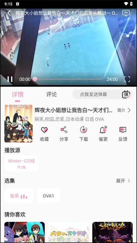 �޾����ն�����׿���ֻ���v1.2.0 ���°�
