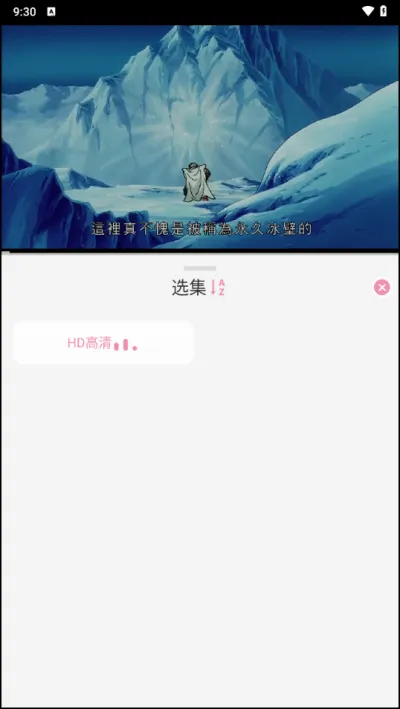 无尽冬日动漫安卓版手机版 无尽冬日动漫安卓版手机版