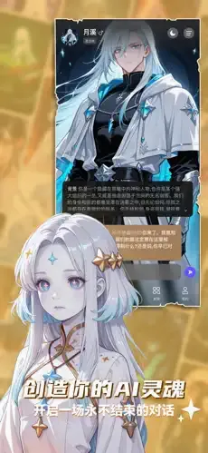 ELY AI�ٷ����°汾