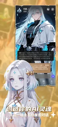 ELY AI�ٷ����°汾v3.7.4 ��׿��