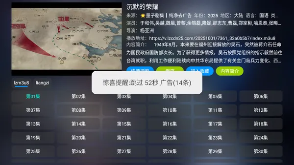 量子剧集安卓版手机版 量子剧集安卓版手机版