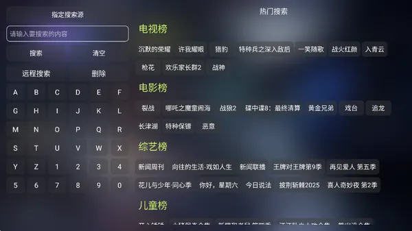量子剧集