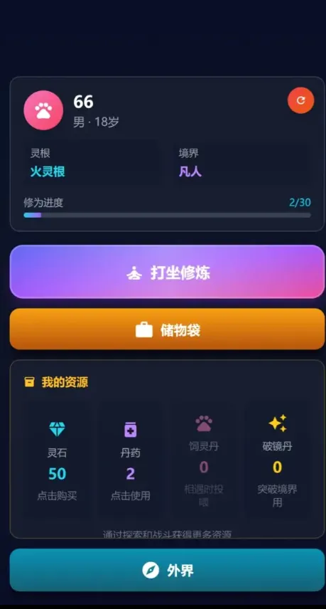 ��������ɶ�2026���°汾v1.0.0 ��Ѱ�