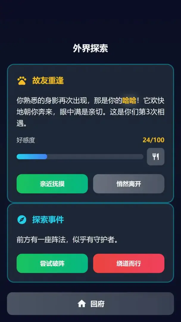 ��������ɶ�2026���°汾v1.0.0 ��Ѱ�