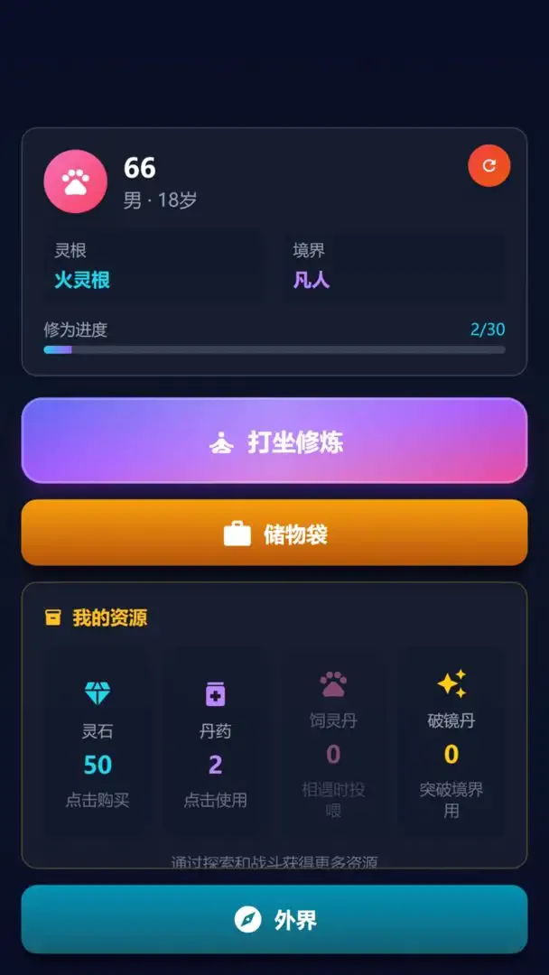 ��������ɶ�2026���°汾v1.0.0 ��Ѱ�