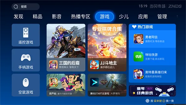 �����г����ӹٷ����°汾v6.0.6 ���°�