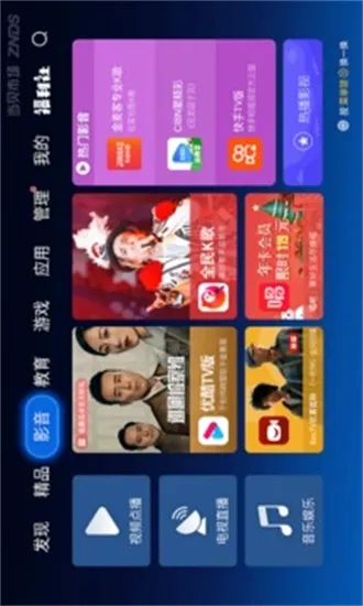 �����г����ӹٷ����°汾v6.0.6 ���°�