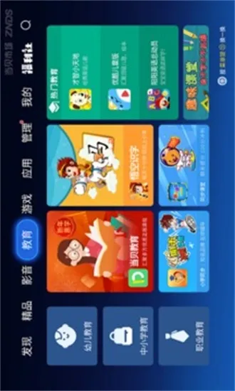 �����г����ӹٷ����°汾v6.0.6 ���°�
