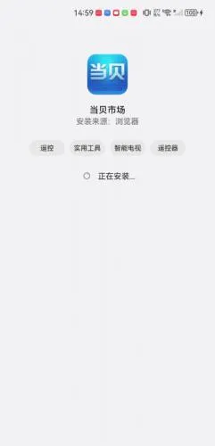 当贝市场电视官方最新版本 当贝市场电视官方最新版本
