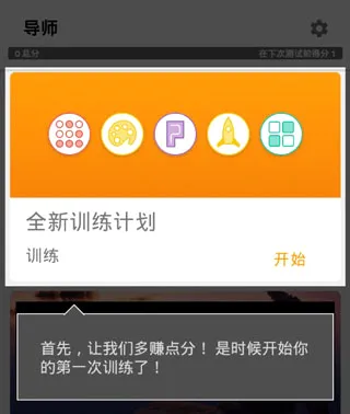 脑力测试小游戏(脑力定制游戏) 脑力测试小游戏(脑力定制游戏)