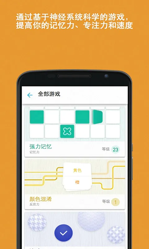 ��������С��Ϸ(����������Ϸ)v2.0.8 ��׿��