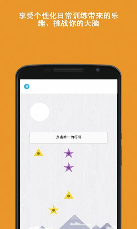 ��������С��Ϸ(����������Ϸ)v2.0.8 ��׿��