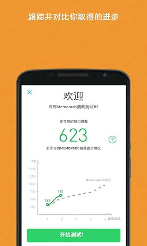 ��������С��Ϸ(����������Ϸ)v2.0.8 ��׿��