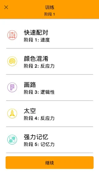 脑力测试小游戏(脑力定制游戏) 脑力测试小游戏(脑力定制游戏)