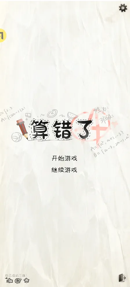 ��ɽ�����������ư�ٷ����°汾v1.0 �ٷ���