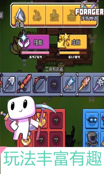 ��������(ģ�⾭Ӫ����)v1.0.13 ���°�