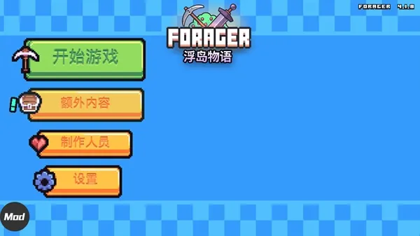 浮岛物语(模拟经营手游) 浮岛物语(模拟经营手游)