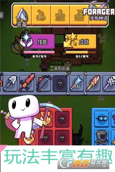 ��������(ģ�⾭Ӫ����)v1.0.13 ���°�