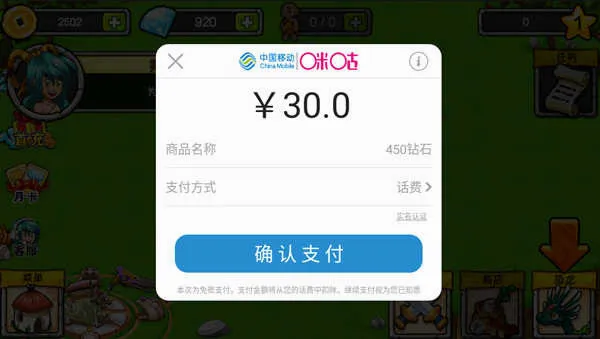 恐龙神奇宝贝(恐龙养成游戏) 恐龙神奇宝贝(恐龙养成游戏)