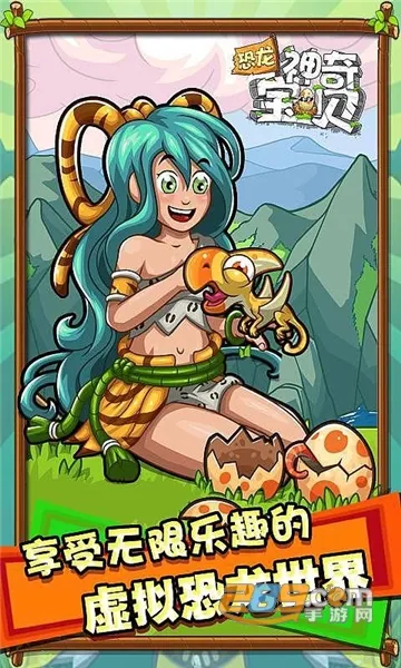 �������汦��(����������Ϸ)v2.1.5 �ֻ���