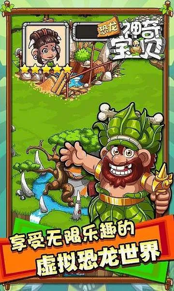 �������汦��(����������Ϸ)v2.1.5 �ֻ���