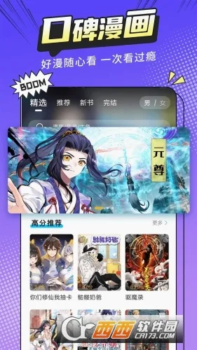 ��������ȥ����(�����Ķ�ƽ̨)v5.21.00 �ٷ���