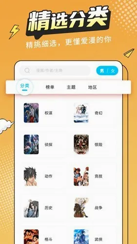 ��������ȥ����(�����Ķ�ƽ̨)v5.21.00 �ٷ���