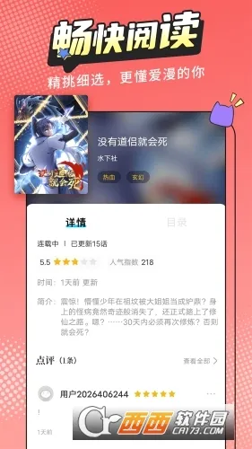��������ȥ����(�����Ķ�ƽ̨)v5.21.00 �ٷ���