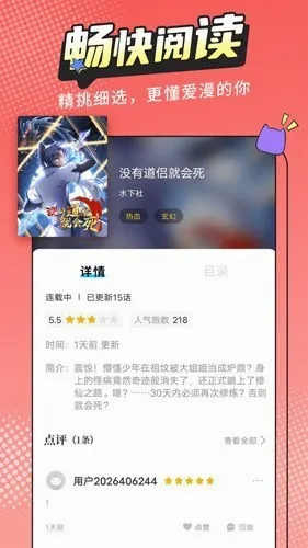 ��������ȥ����(�����Ķ�ƽ̨)v5.21.00 �ٷ���