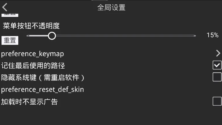 krkr2ģ�����ٷ����°汾v1.4.4 �ٷ���