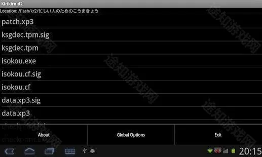 krkr2模拟器官方最新版本 krkr2模拟器官方最新版本
