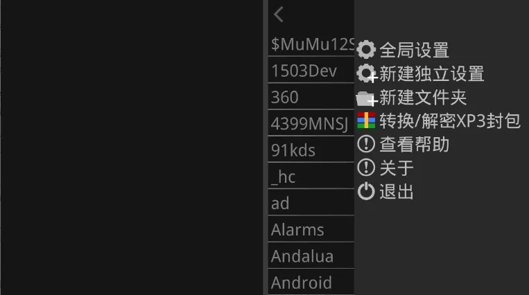 krkr2ģ�����ٷ����°汾v1.4.4 �ٷ���