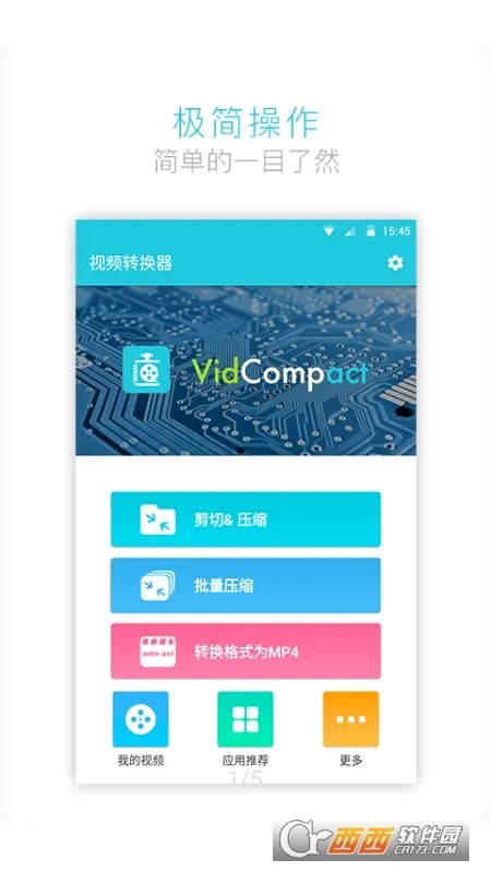 ��Ƶת����(�ֻ���Ƶת��)v4.2.2.0 �ֻ���