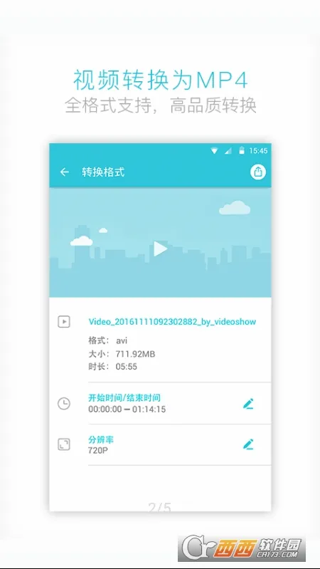 ��Ƶת����(�ֻ���Ƶת��)v4.2.2.0 �ֻ���