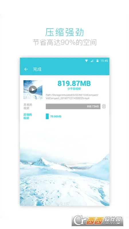 ��Ƶת����(�ֻ���Ƶת��)v4.2.2.0 �ֻ���