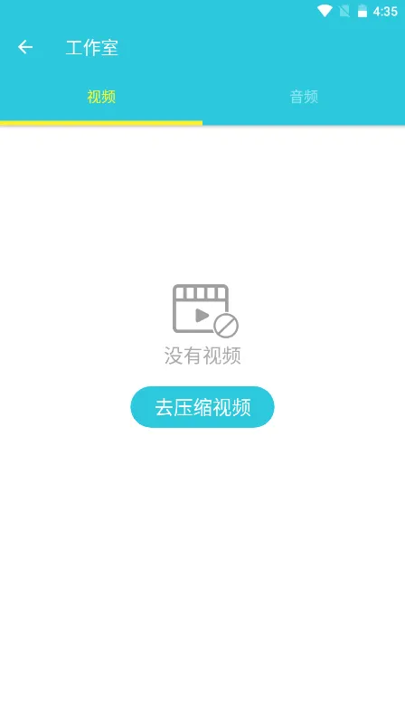 ��Ƶת����(�ֻ���Ƶת��)v4.2.2.0 �ֻ���