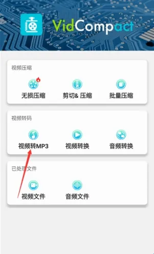 ��Ƶת����(�ֻ���Ƶת��)