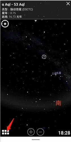 虚拟天文馆最新手机版 虚拟天文馆最新手机版