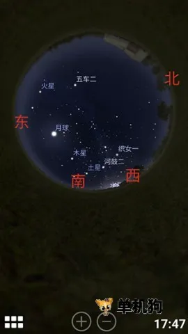 虚拟天文馆最新手机版 虚拟天文馆最新手机版