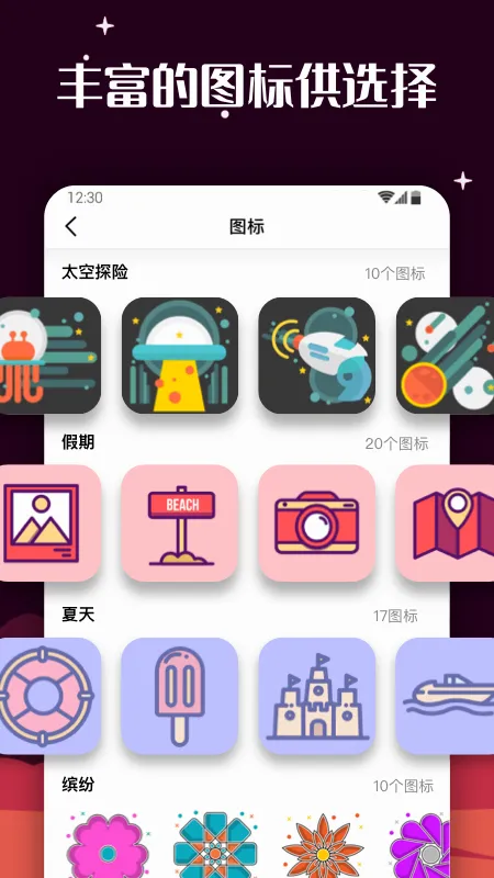 �ٱ�ͼ��ٷ����°汾v1.2.1 ��Ѱ�