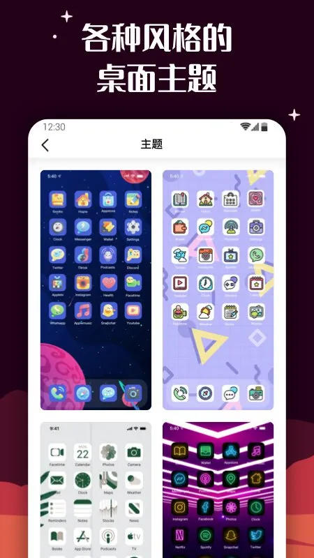 �ٱ�ͼ��ٷ����°汾v1.2.1 ��Ѱ�