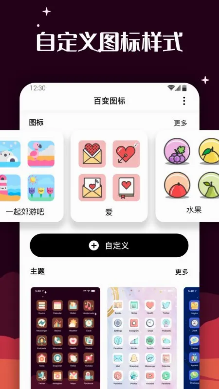 �ٱ�ͼ��ٷ����°汾v1.2.1 ��Ѱ�