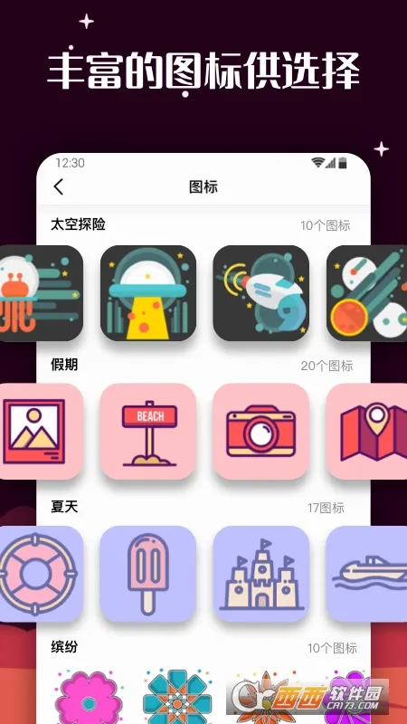 �ٱ�ͼ��ٷ����°汾v1.2.1 ��Ѱ�