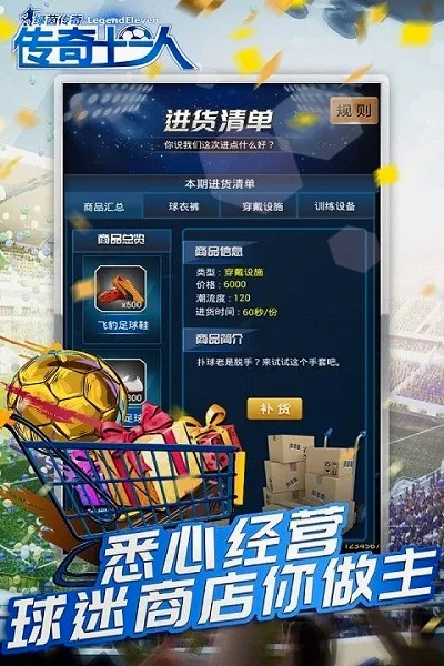 ������(��������Ϸ)v2.7.9 �ٷ���