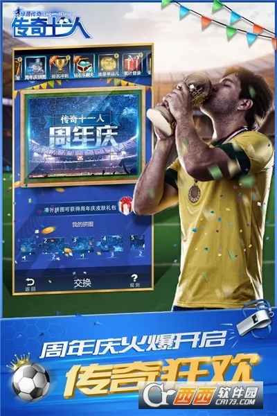 ������(��������Ϸ)v2.7.9 �ٷ���