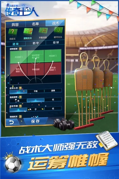 ������(��������Ϸ)v2.7.9 �ٷ���
