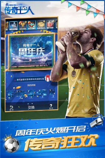 ������(��������Ϸ)v2.7.9 �ٷ���