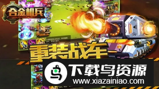 �Ͻ����(ǹս�����Ϸ)v2.5.71 ��Ѱ�