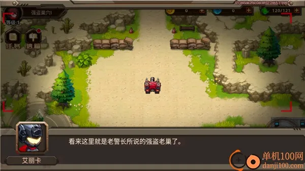 合金机兵(枪战射击游戏) 合金机兵(枪战射击游戏)
